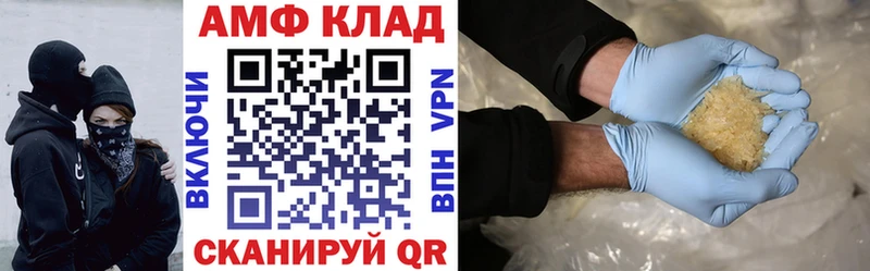 Купить  Зея  Амфетамин Розовый 