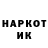 Бошки марихуана THC 21% Sasha Bedrak
