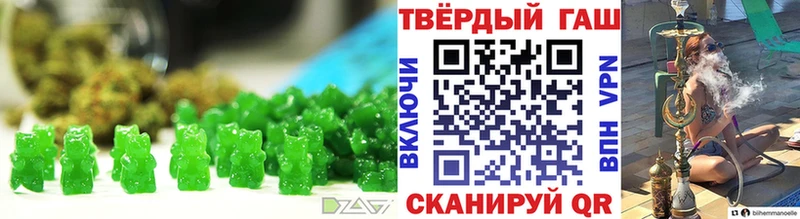 Купить где  Зея  Еда ТГК марихуана 