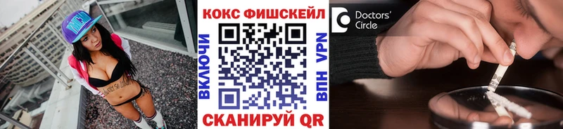 Купить где  Зея  Cocaine Колумбийский 