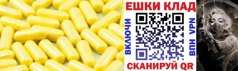 Купить закладки  Зея  ЭКСТАЗИ 300 mg 