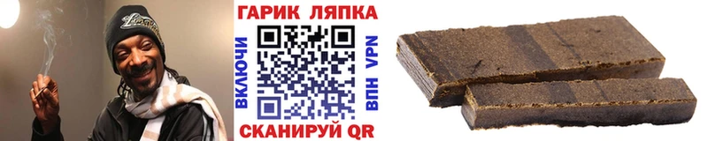 Гашиш индика сатива  Купить где  Зея 