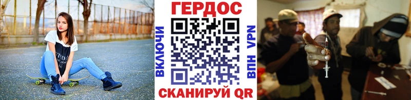 Купить  Зея  ГЕРОИН Heroin 