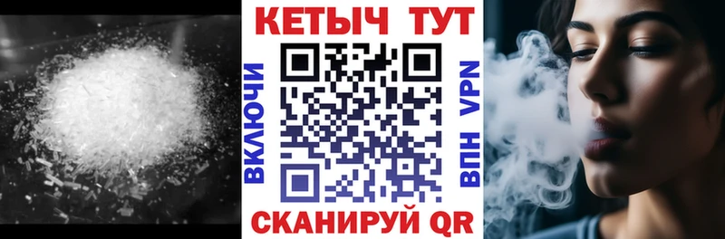 Купить закладки  Зея  КЕТАМИН VHQ 