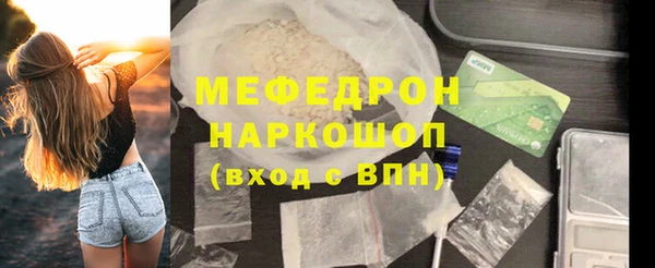 дурь Инсар