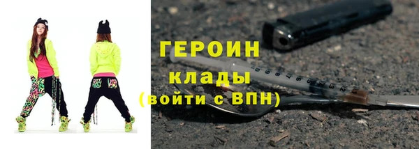 ГАЛЛЮЦИНОГЕННЫЕ ГРИБЫ Инта