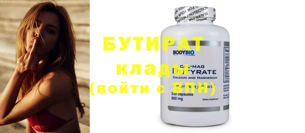 стаф Зеленокумск