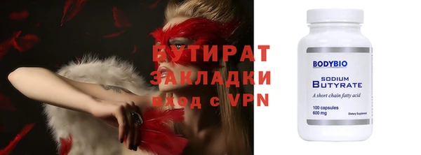 ГАЛЛЮЦИНОГЕННЫЕ ГРИБЫ Инта