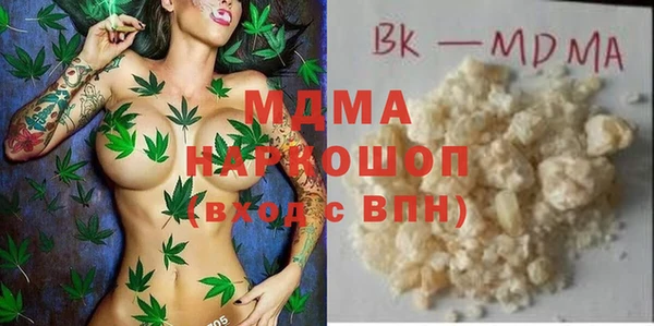 гашишное масло Иннополис
