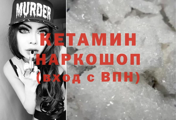 стаф Зеленокумск
