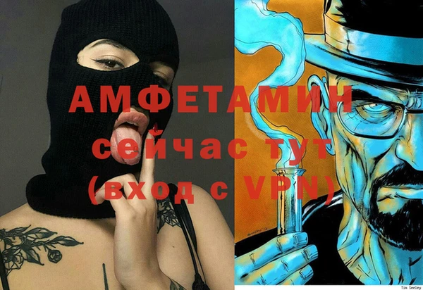 а пвп мука Зеленодольск