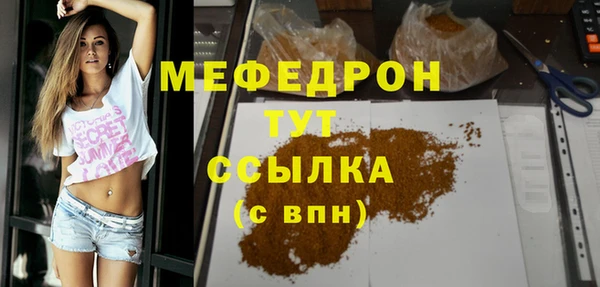 дурь Инсар