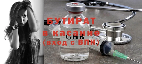 ГАЛЛЮЦИНОГЕННЫЕ ГРИБЫ Инта