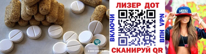 LSD-25 экстази кислота  Купить где  Зея 