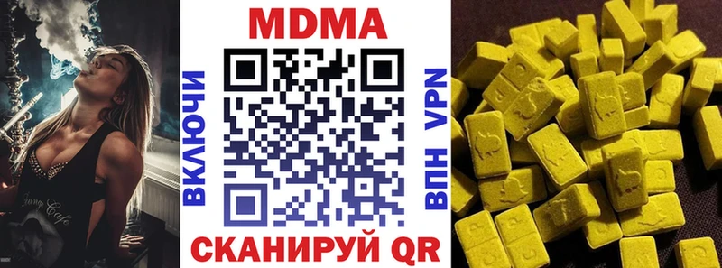 Купить где  Зея  MDMA VHQ 