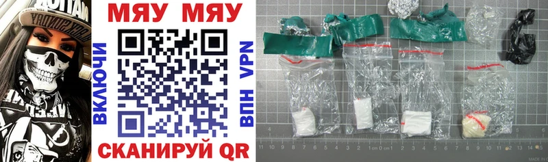 Купить закладки  Зея  Меф 4 MMC 