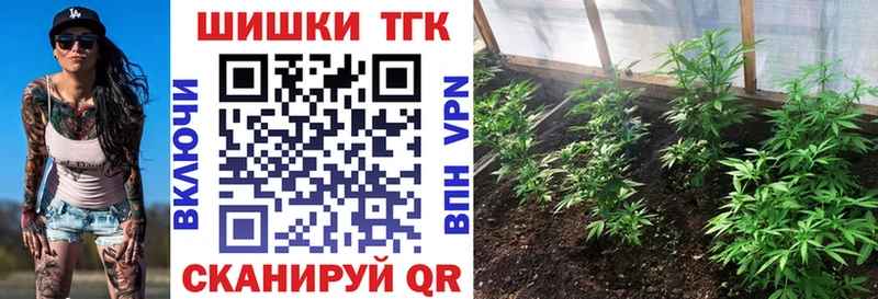 МАРИХУАНА семена  Купить закладки  Зея 